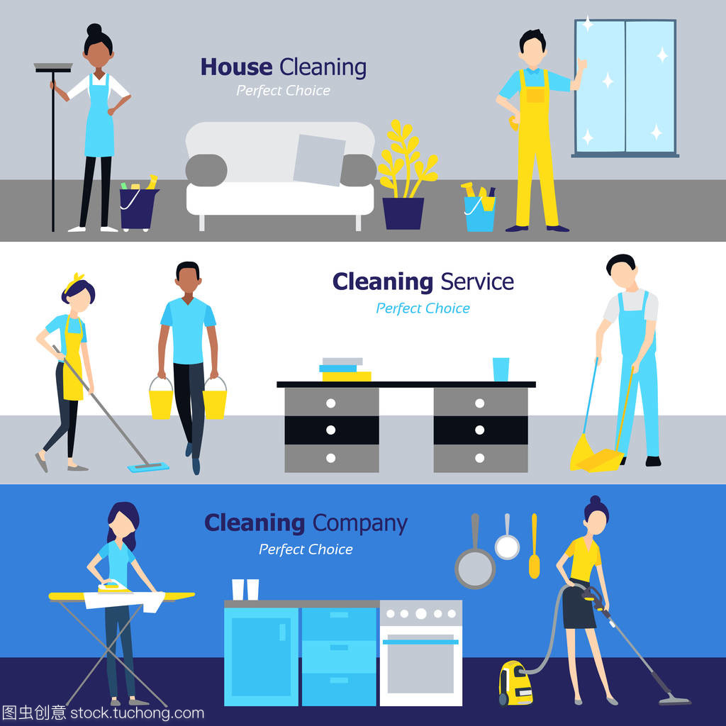 专业清洗水平横幅 高效保洁服务全解析