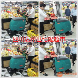 大型食品厂与候车大厅地面清洁的智能解决方案 洗地机与环氧地面清洗机的应用及服务